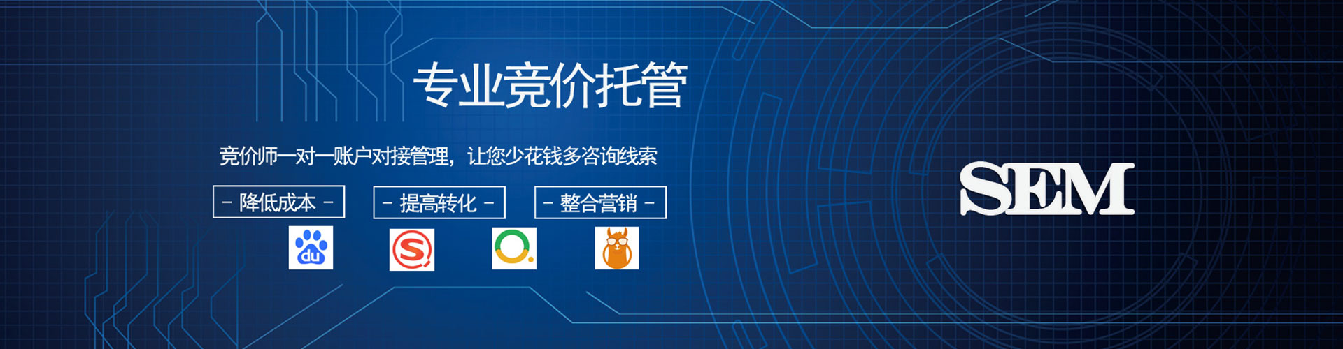 和静百度信息流