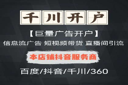 SEM托管实战案例：助力企业品牌形象塑造